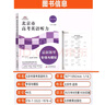 2026北京市高考英語(yǔ)聽(tīng)力新題型專(zhuān)項與模擬+模擬強化訓練48套 贈電子版聽(tīng)力 北京高考英語(yǔ)聽(tīng)力講解練習工具書(shū) 北京教育出版社 2026   2本套裝【訓練48套+專(zhuān)項與模擬】 曬單實(shí)拍圖