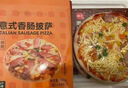展藝披薩半成品早餐速食牛肉匹薩餅空氣炸鍋烘焙食品pizza 【任選5件】意式香腸披薩 180g 曬單實(shí)拍圖