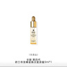 嬌蘭（Guerlain）回購券 全新第四代黃金復原蜜5ml 修護精華試用裝 小樣護膚品 曬單實(shí)拍圖