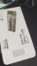 致態(tài)（ZhiTai）長(cháng)江存儲 4TB SSD固態(tài)硬盤(pán) NVMe M.2接口 TiPlus7100系列 曬單實(shí)拍圖