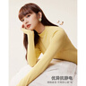 IEF/愛(ài)依服【DNA系列】2025秋季新款半高領(lǐng)韓系百搭女針織打底衫上衣 淺黃 S 曬單實(shí)拍圖