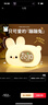 碼仕鬧鐘學(xué)生兒童用大音量智能充電卡通夜光創(chuàng  )意電子鐘男女孩 蹦蹦兔開(kāi)學(xué)季 曬單實(shí)拍圖