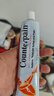 Counterpain大正制藥肯得肌肉酸痛膏溫熱型120g 緩解疼痛疲勞扭傷拉傷挫傷藥膏風(fēng)濕關(guān)節炎 泰國進(jìn)口 曬單實(shí)拍圖