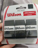Wilson威爾勝網(wǎng)球拍吸汗帶手膠PRO SOFT OVERGRIP WRZ4040BK 曬單實(shí)拍圖