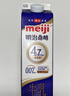 明治meiji【國內奶源】鼎醇牛奶 900ml  4.7g蛋白質(zhì)  低溫牛奶 曬單實(shí)拍圖