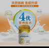 萌寵之星寵物羊奶粉狗羊奶粉貓羊奶粉400g山羊奶粉貓奶粉奶貓奶狗羊奶粉 曬單實(shí)拍圖