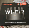 Tenda騰達路由器WiFi7【云霄BE5100】千兆穿墻王信號增強無(wú)線(xiàn)超強2.5g網(wǎng)口家用電競放大器立式BE6L Pro 曬單實(shí)拍圖