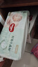 好奇（Huggies）小森林紙尿褲S52*2(4-8kg)尿不濕心鉆【透氧頂配更低敏】 曬單實(shí)拍圖
