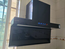 榮事達油煙機家用抽油煙機大吸力吸油煙機頂側雙吸一級能效出租房7字型煙機燃氣灶套裝品牌補貼以舊換新 高配款900寬自動(dòng)清潔+大燈觸屏+揮手感應 上門(mén)安裝+全國聯(lián)保 曬單實(shí)拍圖