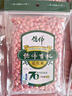 德偉（dewei）【線(xiàn)下同款】25年新花生米德偉有機花生米 紅衣花生米仁 東北特產(chǎn) 有機花生米400g*5袋 曬單實(shí)拍圖