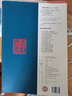 吳讓之篆書唐宋詩 吉林文史出版社 孫寶文,杜明澤 編 書籍 圖書 曬單實拍圖