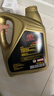 豐田（TOYOTA）一汽原廠(chǎng)機油SP全合成0W-20 4L亞洲獅卡羅拉榮放雙擎E+皇冠陸放 曬單實(shí)拍圖