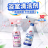 花王（KAO）免刷洗浴室清潔劑補充裝700ml 衛生間浴缸排水口擦玻璃瓷磚清洗劑 曬單實(shí)拍圖