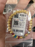 中銀億金和田玉南紅南瓜珠黃金手鏈女足金轉運珠手串生日情人節禮物送女友 和田玉南紅南瓜珠手串 金重約9.7g 曬單實(shí)拍圖