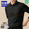 羅蒙（ROMON）可機洗DP純棉免燙襯衫男士春秋商務(wù)休閑職業(yè)工裝抗皺彈力全棉襯衣 黑色長(cháng)袖【純棉免燙】 40 【135-145斤】 曬單實(shí)拍圖