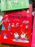 兒童成長(zhǎng)經(jīng)典必讀：謎語(yǔ)三百首（彩圖注音+有聲伴讀） 曬單實(shí)拍圖