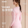 雅鹿秋衣秋褲女純棉薄款學(xué)生保暖內衣女套裝冬季女士打底內穿全棉毛衫 【膚色套裝】-純棉 2XL 【建議135-150斤】 曬單實(shí)拍圖