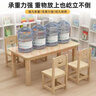 實(shí)木兒童桌椅組合幼兒園桌子玩具寶寶早教學(xué)習書(shū)桌手工閱讀寫(xiě)字桌 實(shí)木單桌100*60*52.8 曬單實(shí)拍圖
