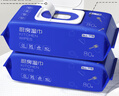 京東京造廚房濕巾紙80抽*3包家用衛生清潔去油污廚房用紙擦吸油煙機濕紙巾 曬單實(shí)拍圖