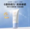 優(yōu)資萊輕透水感防曬乳50ml清爽防曬霜SPF50+軍訓防曬男女生日禮物 水潤清透防曬霜50ml 曬單實(shí)拍圖