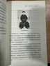 中國文明的歷史10：東亞的開(kāi)國 19世紀中后期東亞各國陸續開(kāi)國走向近代化的亞洲史中國史書(shū)籍 后浪正版 曬單實(shí)拍圖