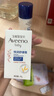 艾惟諾（Aveeno）艾維諾兒童面霜換季舒緩滋潤保濕潤膚乳 嬰兒寶寶秋冬特潤面霜48g 曬單實(shí)拍圖