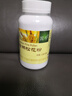 國珍牌松花粉 曬單實(shí)拍圖