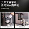 九陽(yáng)（Joyoung）面條機全自動(dòng)多功能壓面機家用多模頭電動(dòng)和面機餃子皮機 M6-L30【自動(dòng)加水、七大模具】 曬單實(shí)拍圖