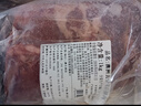 恒都 澳洲原切去骨羊后腿肉凈重2斤/袋 冷凍 燒烤燉煮食材 羊肉 曬單實(shí)拍圖