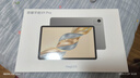 榮耀平板X(qián)9 Pro【國家補貼】11.5英寸平板電腦 120Hz護眼全面屏 8300mAh超大電池6+128GB天青色 曬單實(shí)拍圖