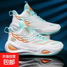 籃球鞋男春夏款運動(dòng)鞋男士青少年專(zhuān)業(yè)訓練防滑耐磨比賽男學(xué)生球鞋 白月 43 曬單實(shí)拍圖