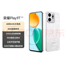 【99成新】榮耀Play9T 新款 6000mAh超耐久大電池 防水抗跌高品質(zhì) 300%雙揚大音量 8+256 月影白 5G AI智能手機安卓【可查質(zhì)檢報告】 曬單實(shí)拍圖