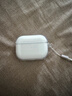 圖拉斯正版【2025年新款丨冰透抗黃】適用Airpods Pro3保護套三代airpods4透明硅膠防摔軟殼三代四代二代 AirPods Pro 2 【裸機美感 超薄透亮】無(wú)線(xiàn)充電丨贈送掛繩 曬單實(shí)拍圖