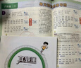 2025秋季2025春季北京真題圈北京專(zhuān)版六年級上冊下冊語(yǔ)文數學(xué)英語(yǔ)部編版統編版人教版北師大版北師版北京課改版 小學(xué)真題卷六年級復習單元期中專(zhuān)項期末考試卷測試卷 六年級語(yǔ)文上冊【人教版】 曬單實(shí)拍圖