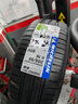 米其林（MICHELIN）汽車(chē)輪胎 205/55R16 91V 耐越 ENERGY MILE 適配朗逸/速騰/卡羅拉 曬單實(shí)拍圖