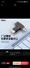 ThinkPad聯(lián)想Thinkbook 256GB Type-C USB3.1 U盤 讀速150MB/s 手機電腦 雙接口 u盤辦公商務優(yōu)盤BU100 曬單實拍圖