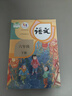 【新華書(shū)店正版】2025新版  部編版小學(xué)六年級下冊語(yǔ)文書(shū)人教版 6六年級語(yǔ)文書(shū)下冊六下語(yǔ)文課本教材教科書(shū)人民教育出版社六年級下冊語(yǔ)文課本教材 六年級下冊語(yǔ)文課本 曬單實(shí)拍圖