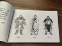 60本 三國演義連環(huán)畫(huà)小人書(shū)老版懷舊珍藏正版 上美64開(kāi)平裝藍函兒童學(xué)生青少年四大名著(zhù)圖畫(huà)三國故事 曬單實(shí)拍圖