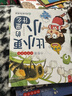 幾何思維啟蒙機關(guān)書(shū)+應用題思維啟蒙（共2冊）翻一翻拉一拉抽象幾何具象化 趣味圖文激發(fā)兒童數學(xué)興趣培養數學(xué)思維 做好幼小銜接 曬單實(shí)拍圖