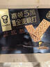 嘉頓（Garden）低糖5黑全麥梳打餅干432g休閑零食蘇打節日禮品點(diǎn)心禮盒長(cháng)輩送禮 曬單實(shí)拍圖