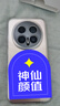 榮耀Magic8 Pro 16+512 旭日金砂 第五代驍龍8至尊版 2億超夜神長(cháng)焦 雙3D解鎖 謝霆鋒同款 5G AI手機 曬單實(shí)拍圖