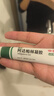 麗芙阿達帕林凝膠16g*2盒第三代維a酸乳膏醫用祛痘印修復淡化痘印痘坑修復祛痘藥膏去黑頭收縮毛孔粗大修復細致 曬單實(shí)拍圖
