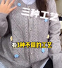 茵曼2026春季女裝新款格雷系絞花刺繡花朵毛衣復古寬松針織衫開(kāi)衫 貴族灰 L 曬單實(shí)拍圖