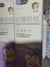 PAPA&BABA抗糖防蛀兒童牙膏6-12歲80g換牙期雙氟含氟固齒小孩牙齦護理80g*3 曬單實(shí)拍圖
