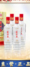 蘆臺春三十陳釀 濃香型白酒 52度500ml*4瓶 整箱裝 天津特產(chǎn)酒 酒廠(chǎng)直營(yíng) 52度 500mL 4盒 整箱裝 曬單實(shí)拍圖
