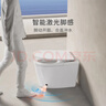 智米（SMARTMI）智能馬桶泡沫盾無(wú)水壓自動(dòng)翻蓋智便器2PRO400坑接入米家APP 曬單實(shí)拍圖