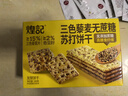 煌記 三色藜麥蘇打餅干 180g/盒 營(yíng)養早餐夜宵咸零食休閑 下午茶 曬單實(shí)拍圖