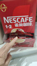 雀巢（Nestle）【樊振東同款】1+2原味低糖*速溶咖啡三合一沖調飲品90條1350g 曬單實(shí)拍圖
