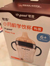 世喜嬰兒鴨嘴杯學(xué)飲杯6個(gè)月以上寶寶喝水奶瓶PPSU幼兒園吸管水杯 曬單實(shí)拍圖
