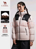 駱駝（CAMEL）戶(hù)外羽絨服冬季加厚保暖男女防風(fēng)防潑水石墨烯面包服外套 曬單實(shí)拍圖